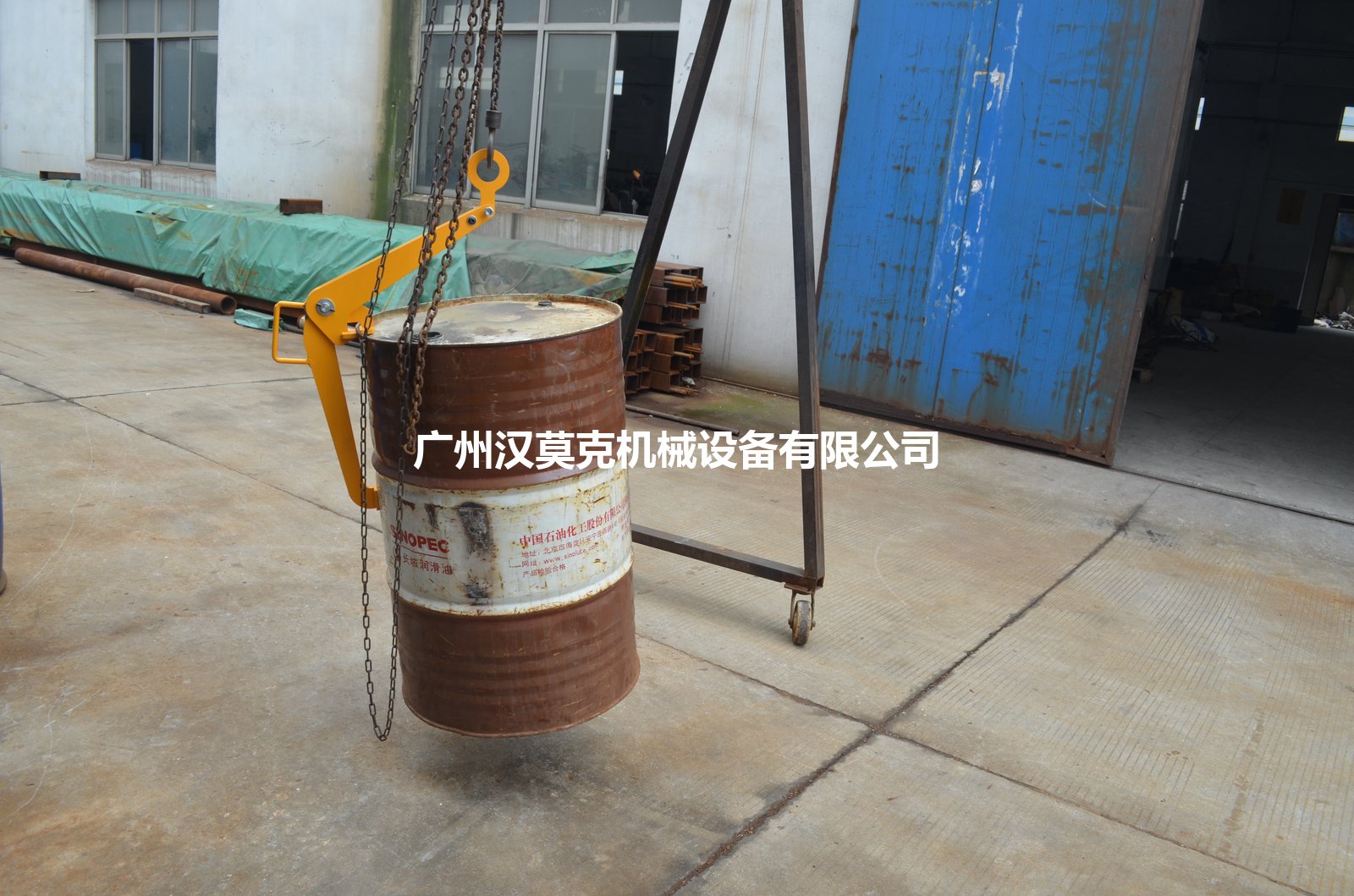 油桶起吊夹 DCV500 实拍 3