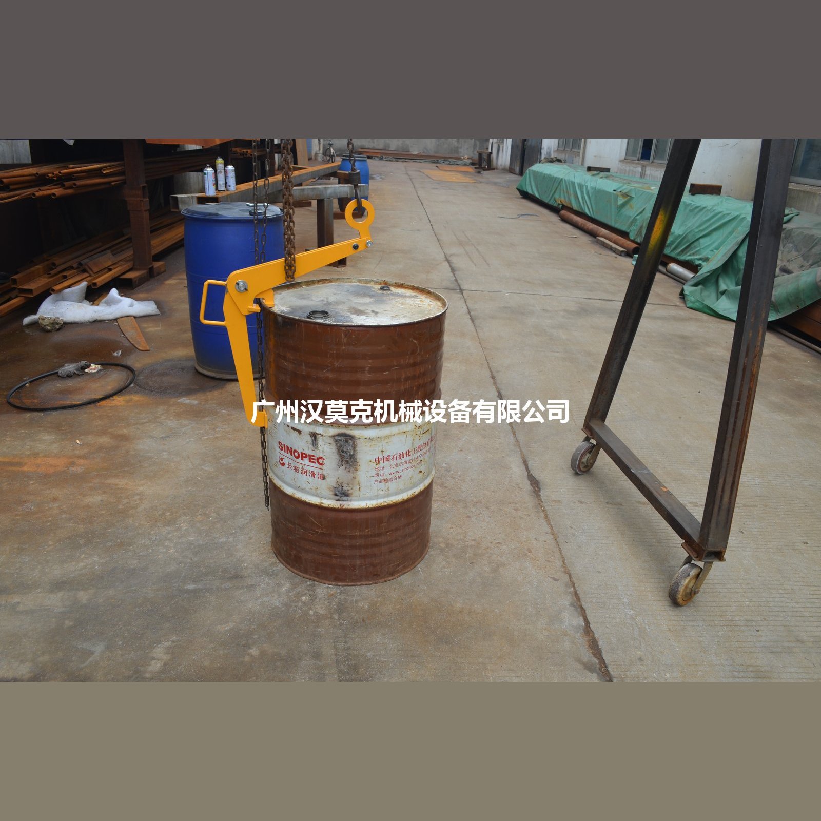 油桶起吊夹 DCV500 实拍