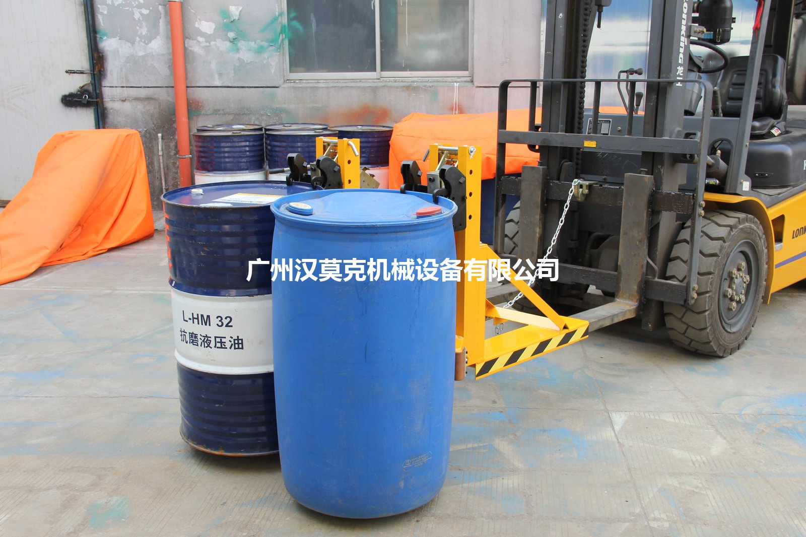 双油桶夹具 DG1000D 实拍
