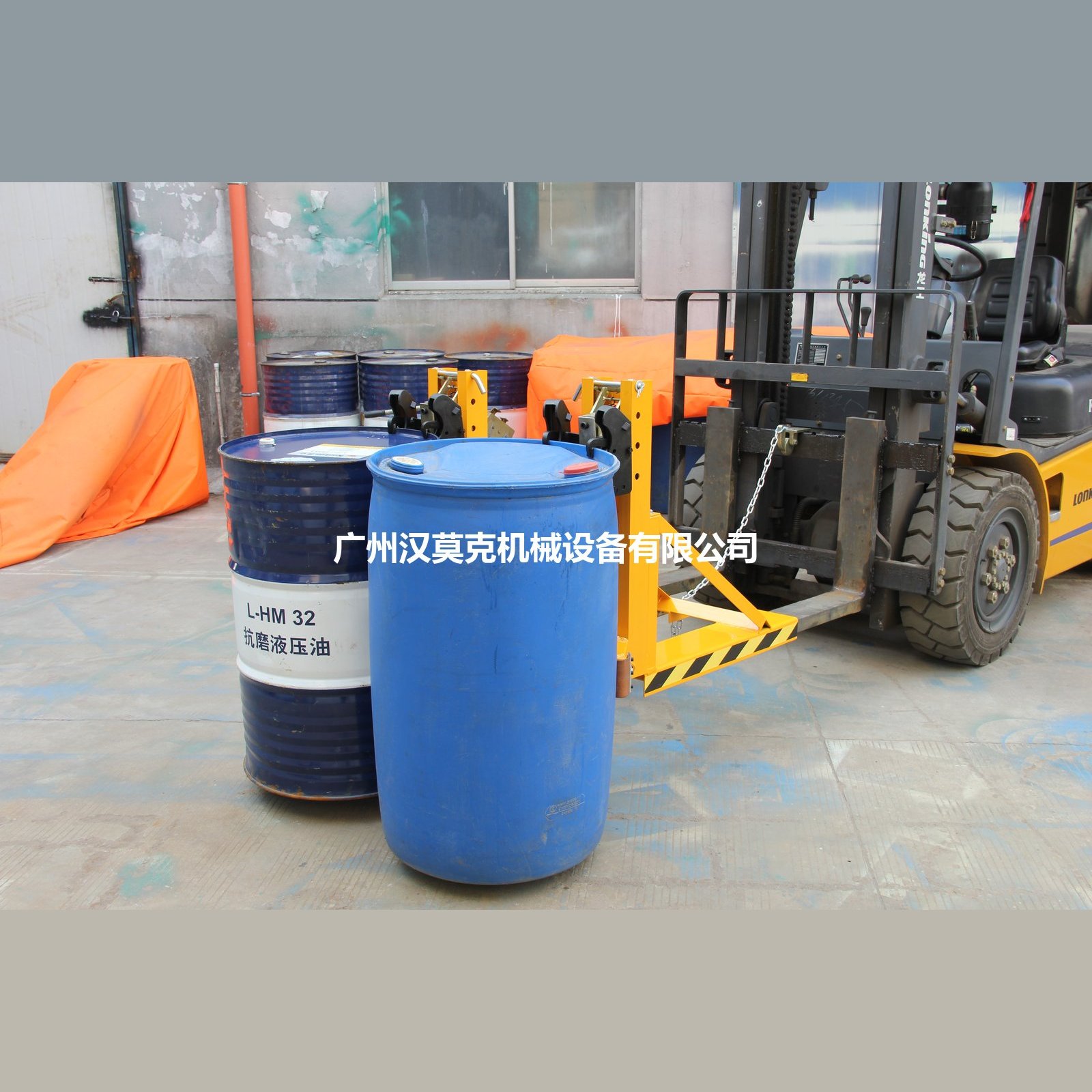 双油桶夹具 DG1000D 实拍