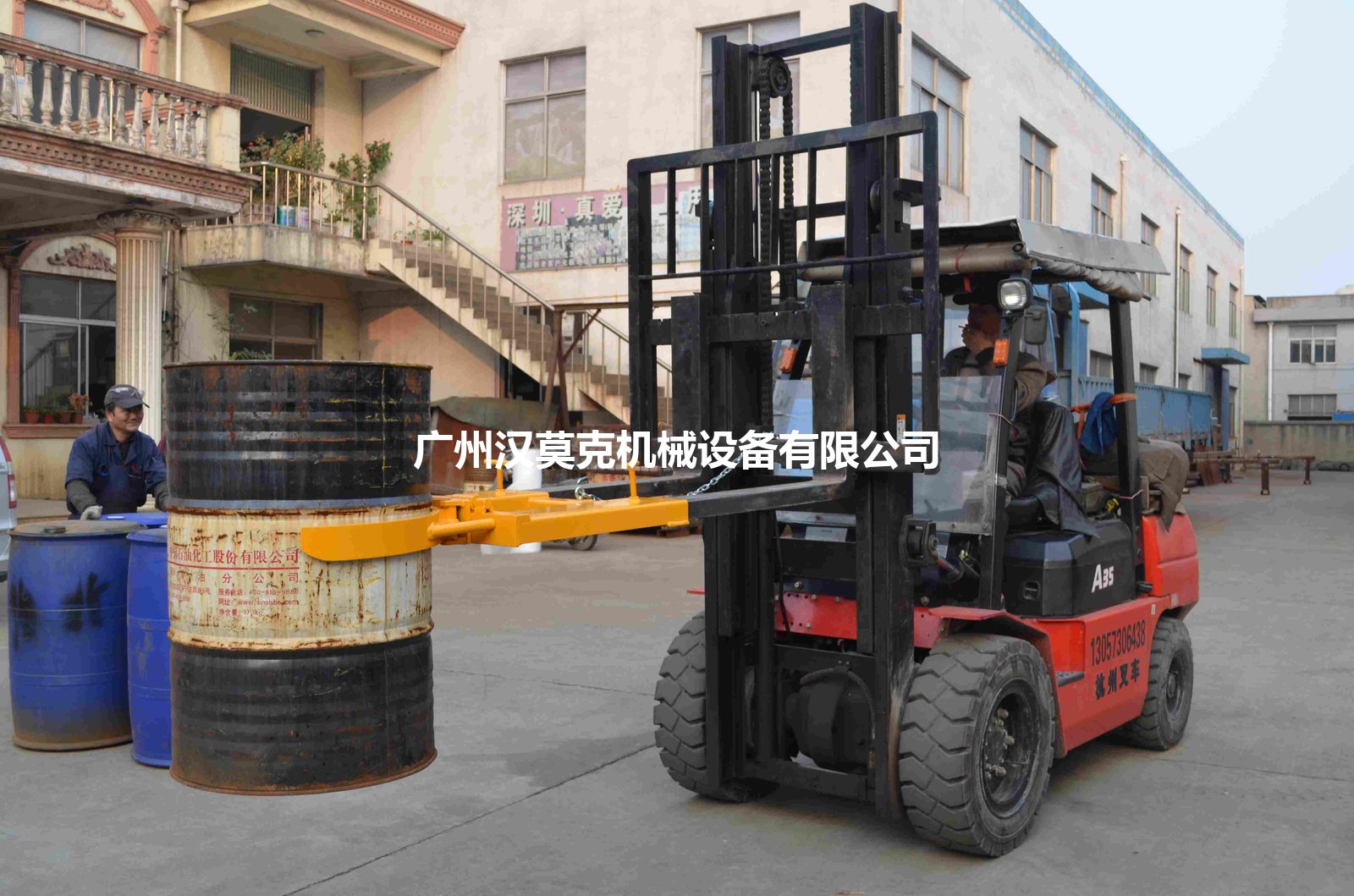 单油桶夹具 DG40 实拍 1