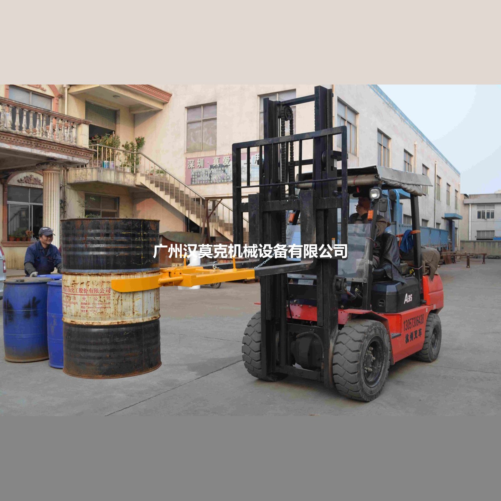 单油桶夹具 DG40 实拍