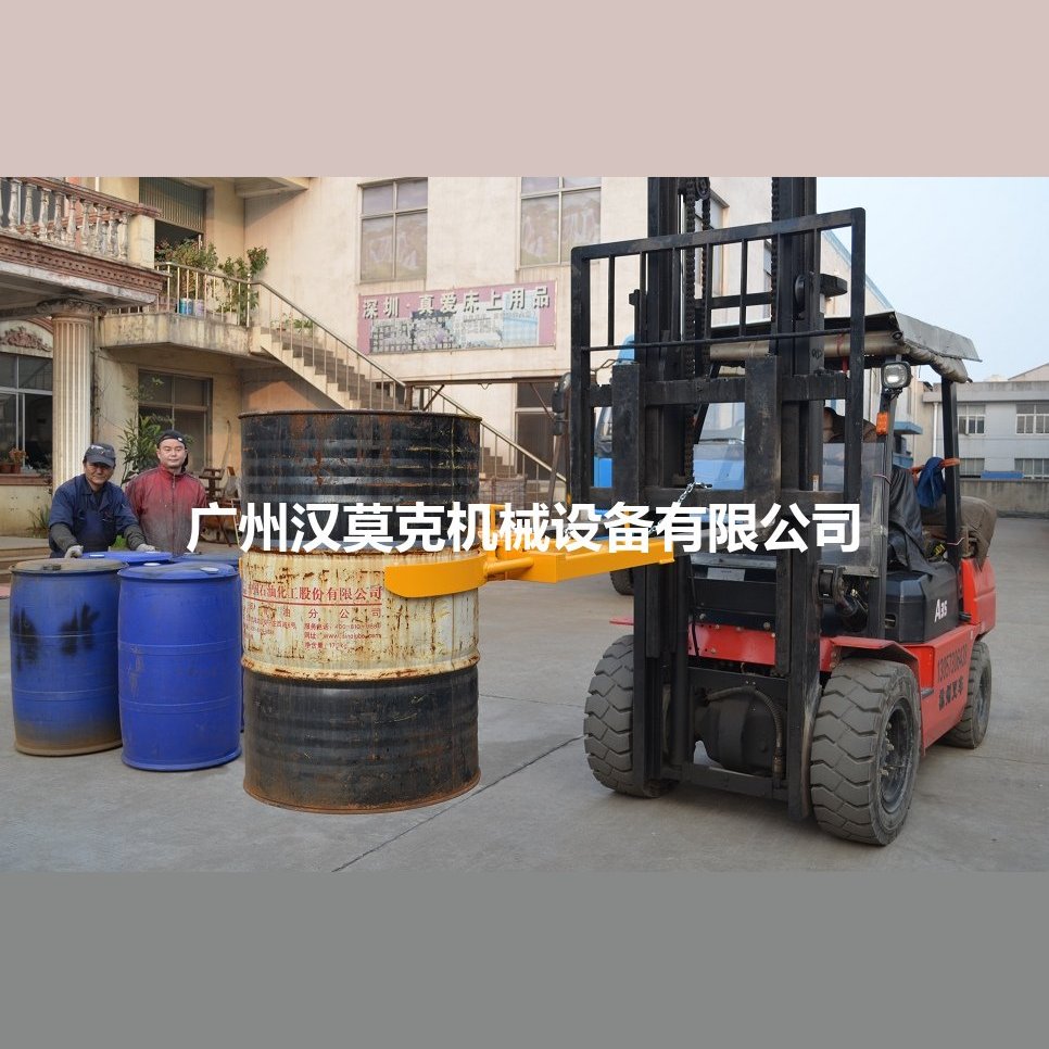 油桶搬运车 DGS-55-D 实拍