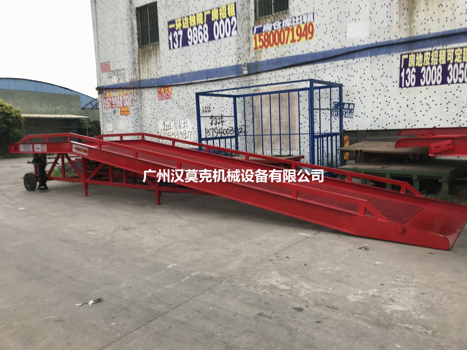 重型款机械移动登车桥 实拍 1