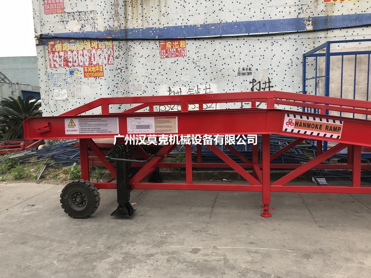重型款机械移动登车桥 实拍 2