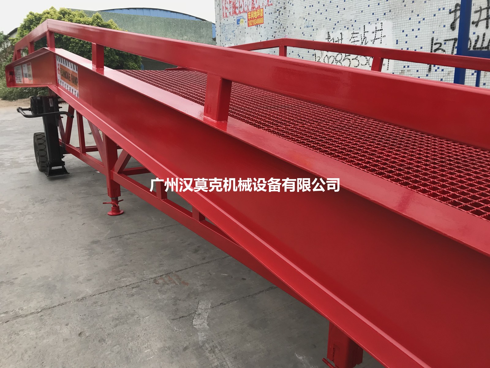 重型款机械移动登车桥 实拍 4