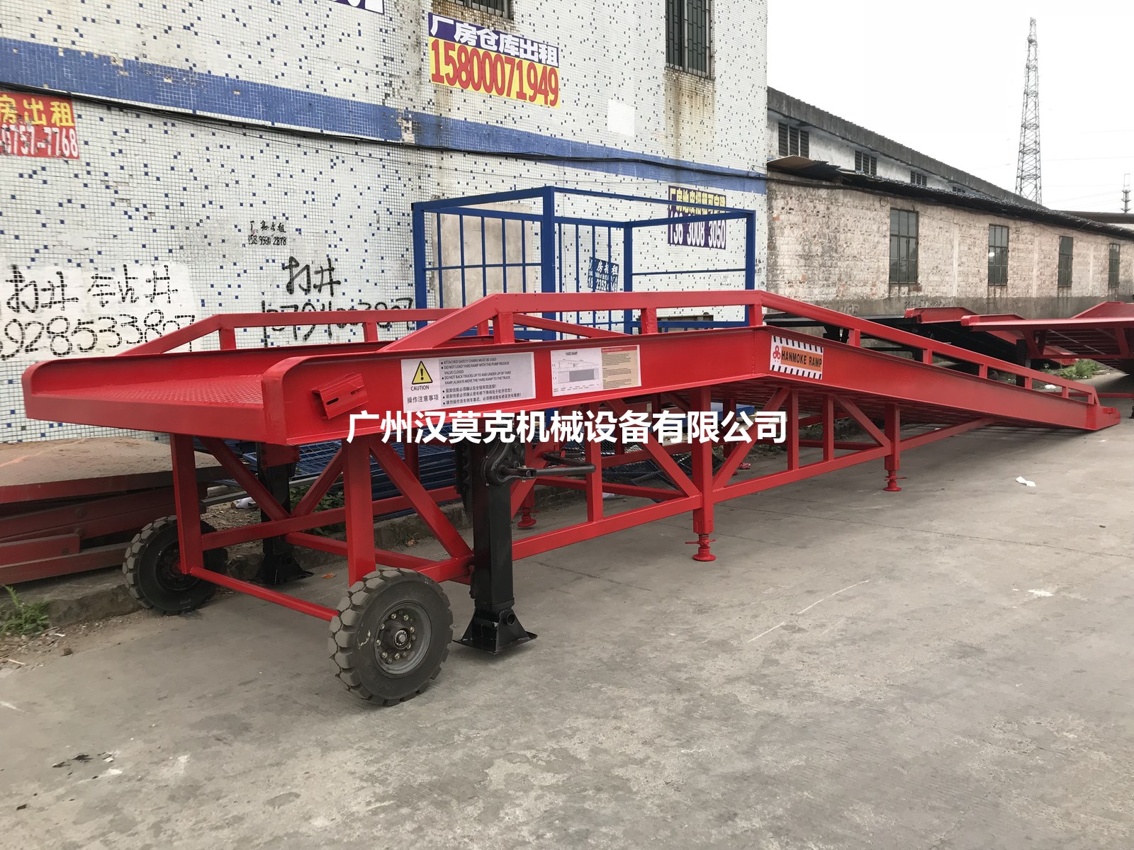 重型款机械移动登车桥 实拍 5