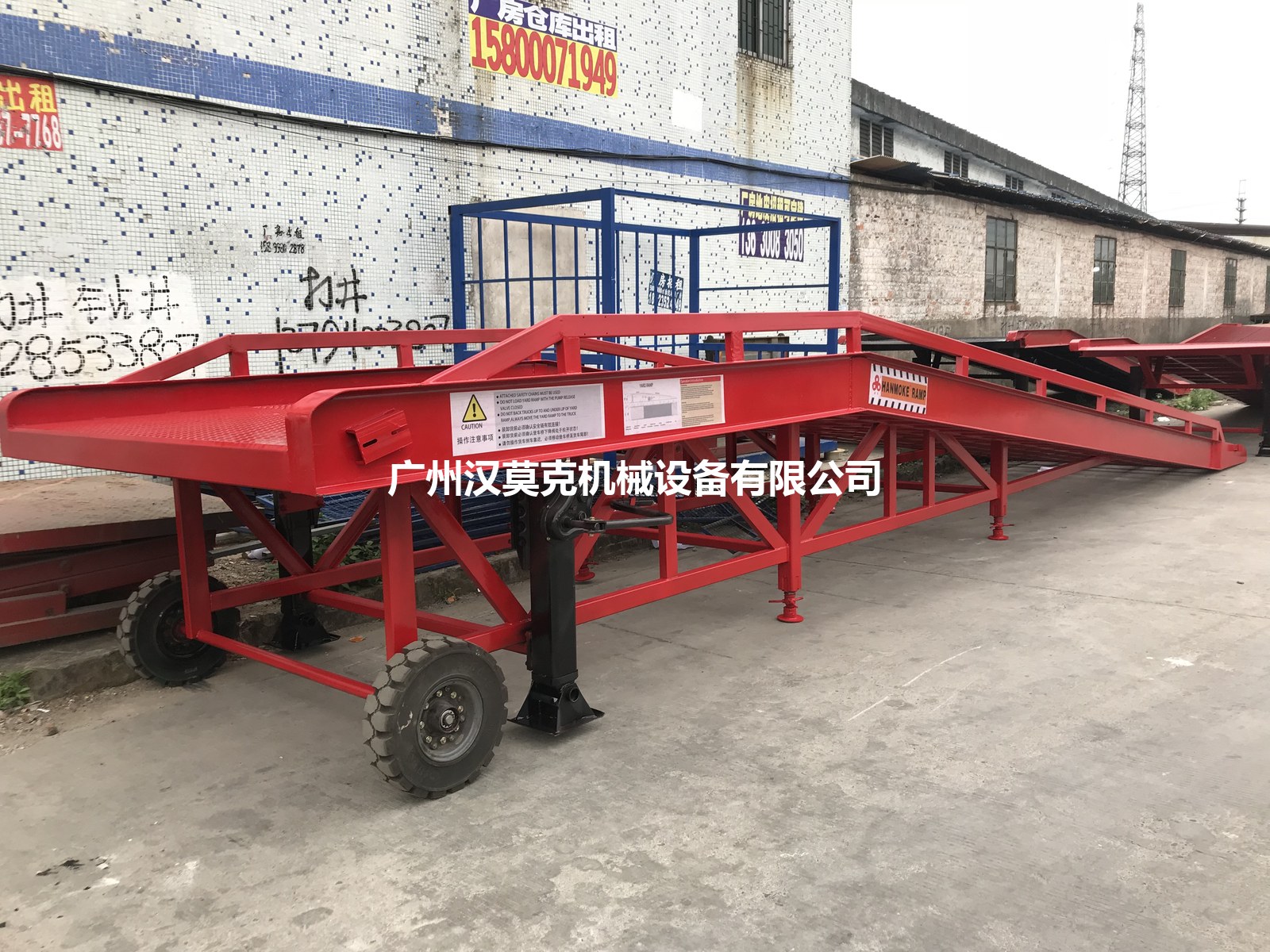 重型款机械移动登车桥 实拍 6