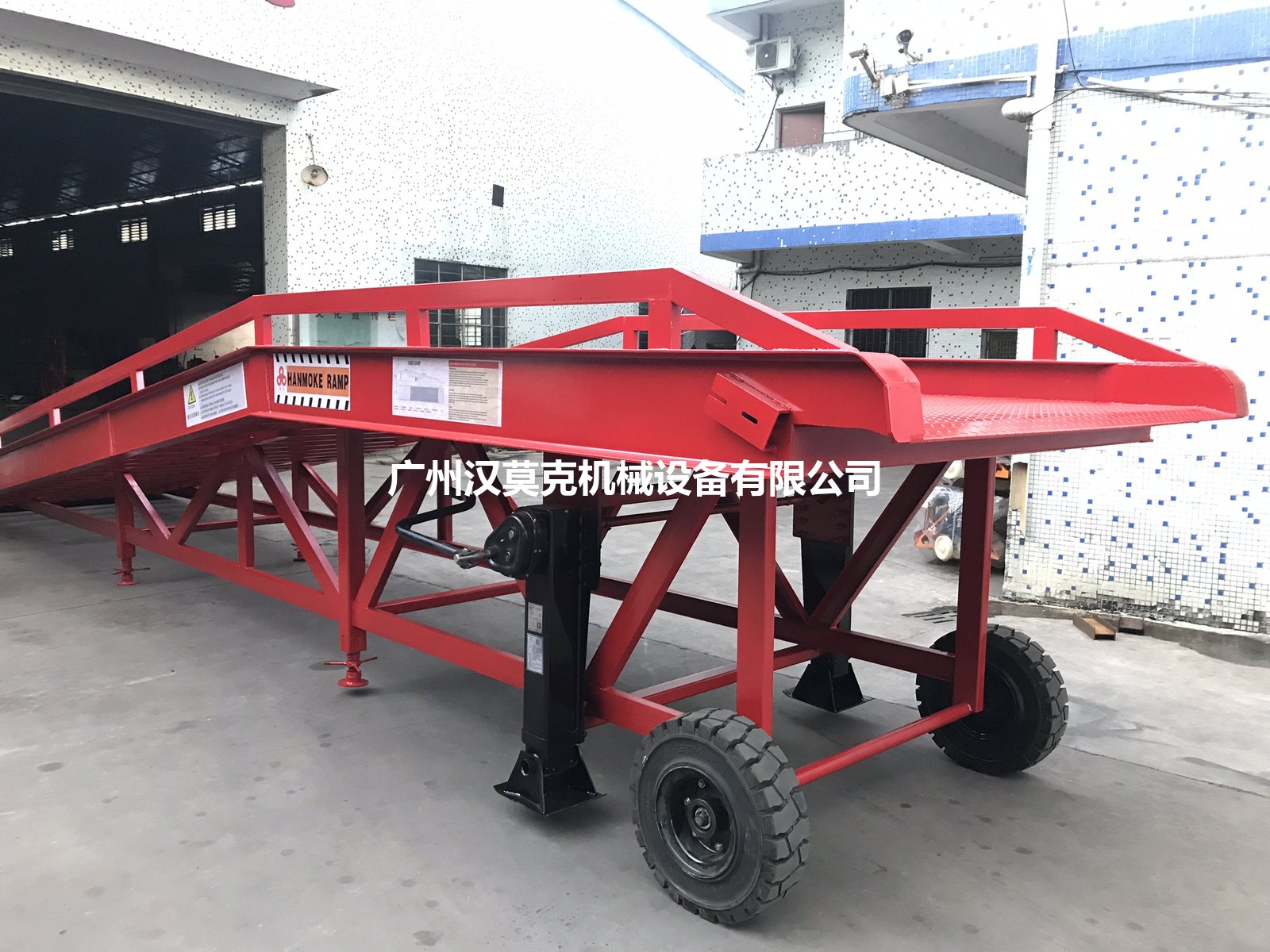 重型款机械移动登车桥 实拍 10