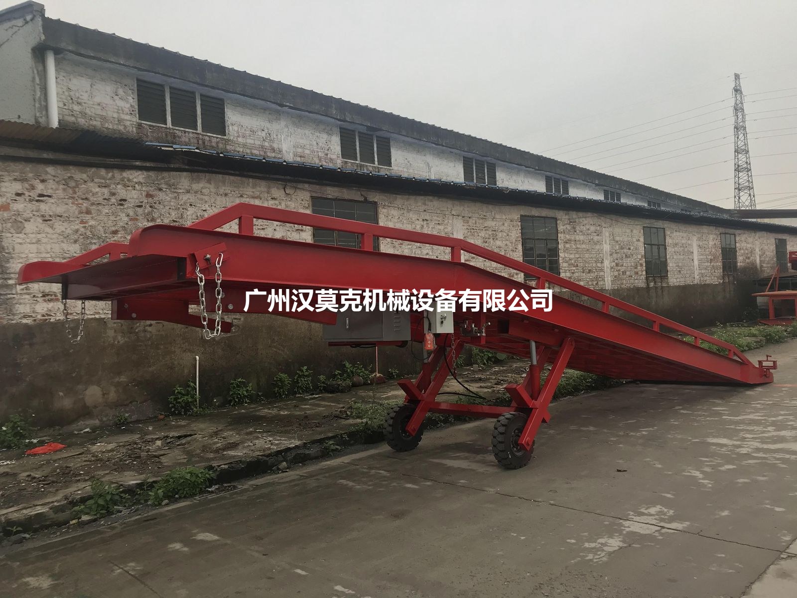 电动移动登车桥 电动标准款(红涂装) 实拍
