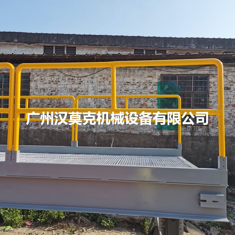 登车桥选配部件 活动护栏