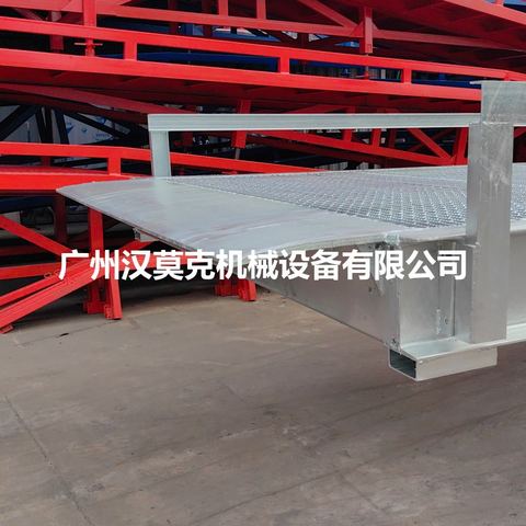 登车桥选配部件 ② 前唇板 固定式唇板（镀锌）