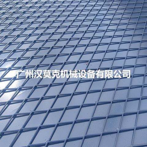登车桥选配部件 ① 台面面板 防滑菱形网